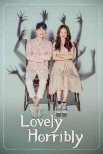 دانلود سریال کره‌ای Lovely Horribly405954-900542900