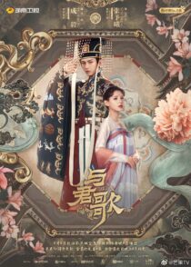 دانلود سریال Dream of Chang’An405349-408144745