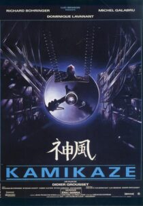 دانلود فیلم Kamikaze 1986408234-1056076727