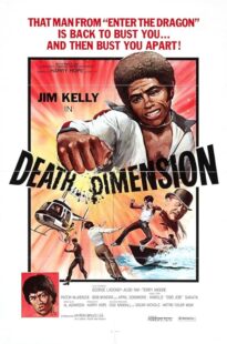 دانلود فیلم Death Dimension 1978407633-302980143