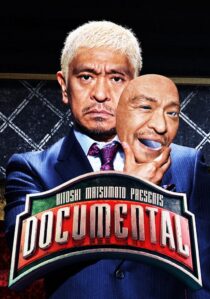 دانلود سریال Documental406345-246108342