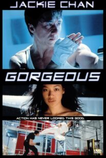 دانلود فیلم Gorgeous 1999406197-520275945