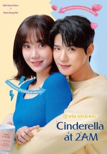 دانلود سریال کره‌ای Cinderella at 2 AM408924-973114181
