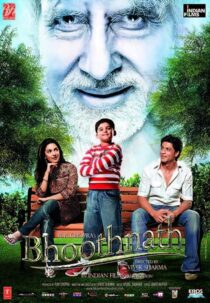دانلود فیلم هندی Bhoothnath 2008410065-106639253
