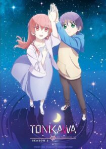 دانلود انیمه TONIKAWA: Over the Moon for You410167-484545501