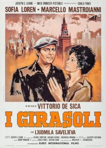 دانلود فیلم Sunflower 1970412214-881291635