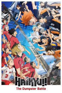 دانلود انیمه Haikyu!! The Dumpster Battle 2024413109-1357403497