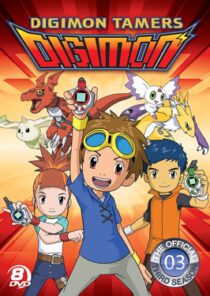 دانلود انیمه Digimon Tamers414732-1518628717