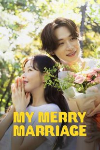 دانلود سریال کره‌ای My Merry Marriage415891-1586769156
