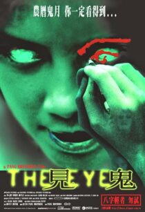دانلود فیلم The Eye 2002415605-1925224555