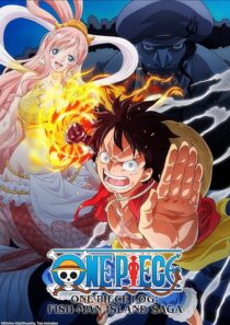 دانلود انیمیشن One Piece Log: Fish-Man Island Saga413398-1216934276