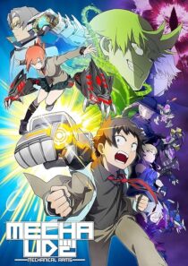 دانلود انیمه Mecha-Ude: Mechanical Arms418050-104481868