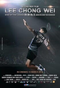 دانلود فیلم Rise of the Legend 2018418218-1241252636