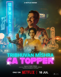دانلود سریال هندی Tribhuvan Mishra CA Topper416717-1720338433