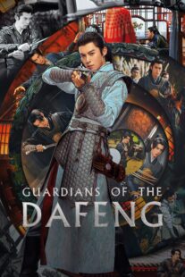 دانلود سریال Guardians of the Dafeng420285-1877205949