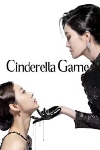 دانلود سریال کره‌ای Cinderella Game419020-841256394
