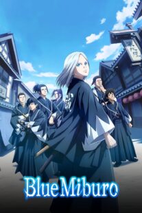 دانلود انیمه The Blue Wolves of Mibu421666-578001363