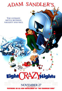 دانلود انیمیشن Eight Crazy Nights 2002421710-295243060