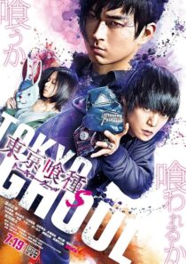 دانلود فیلم Tokyo Ghoul: ‘S’ 2019421725-1692662442