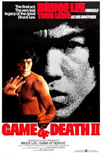 دانلود فیلم Game of Death II 1980420476-495734322