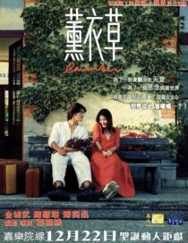 دانلود فیلم Lavender 2000422291-1700798526