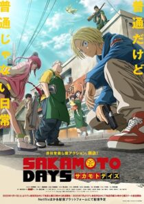 دانلود انیمه Sakamoto Days419950-1630930287