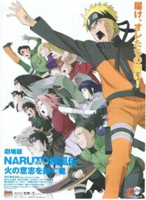 دانلود انیمه Naruto Shippûden: The Movie 3: Inheritors of the Will of Fire 2009419395-1844759997