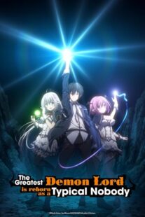 دانلود انیمه The Greatest Demon Lord Is Reborn as a Typical Nobody421859-1395424692