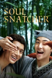 دانلود فیلم Soul Snatcher 2020418999-824218346