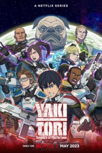 دانلود انیمه Yakitori: Soldiers of Misfortune423980-2123891953