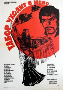 دانلود فیلم Queen of the Gypsies 1976424653-774299804