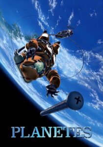 دانلود انیمه Planetes423970-1537522238