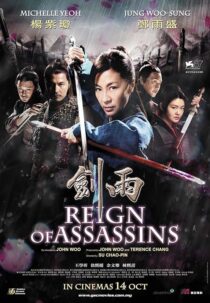 دانلود فیلم Reign of Assassins 2010422376-398647917