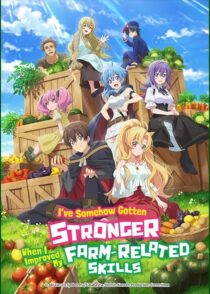 دانلود انیمه I’ve Somehow Gotten Stronger When I Improved My Farm-Related Skills422887-421936957