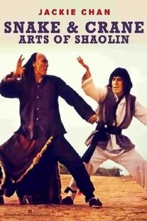 دانلود فیلم Snake and Crane Arts of Shaolin 1978422699-483427542