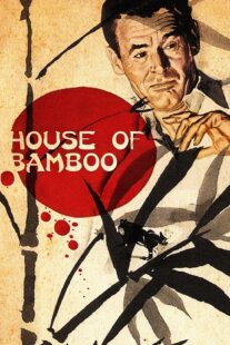 دانلود فیلم House of Bamboo 1955424066-398933425