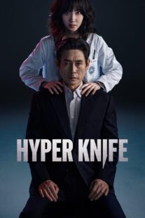 دانلود سریال کره‌ای Hyper Knife426912-937858671
