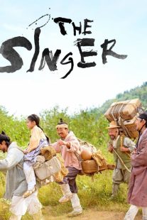 دانلود فیلم کره‌ای The Singer 2020430345-20281001