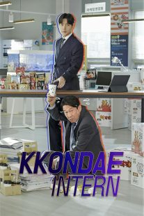 دانلود سریال کره‌ای Kkondae Intern429600-631185469