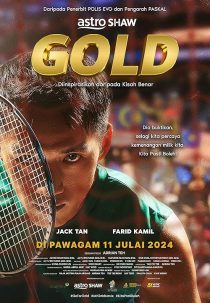 دانلود فیلم Gold 2024430029-2095085363
