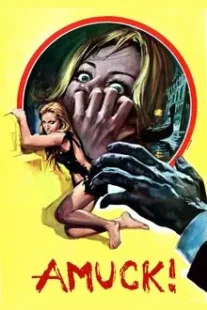 دانلود فیلم Amuck! 1972431713-407475513