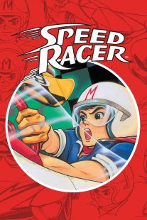 دانلود انیمه Speed Racer430610-1953130713