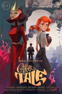 دانلود انیمیشن Ginger’s Tale 2020430841-437004399