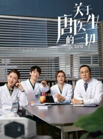 دانلود سریال Dr. Tang431553-1679980704