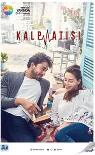 دانلود سریال (Kalp Atisi) Heartbeat432971-722255411