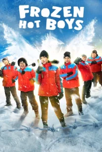 دانلود فیلم Frozen Hot Boys 2025430711-1592294195