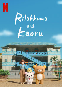 دانلود انیمه Rilakkuma and Kaoru433412-1742279378