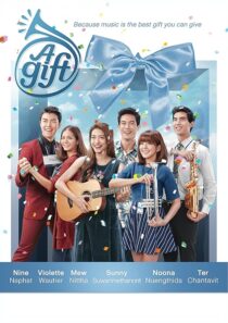 دانلود فیلم A Gift 2016433902-1342372268