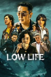 دانلود سریال کره‌ای Low Life436714-102092349