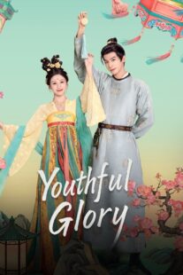 دانلود سریال Youthful Glory435226-375264676